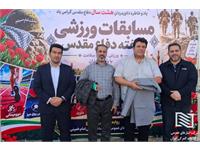 برگزاری مراسم روز پرچم و افتتاحیه مسابقات ورزشی به مناسبت آغاز هفته دفاع مقدس 1